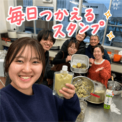 NEO Nomura - Together We Smile