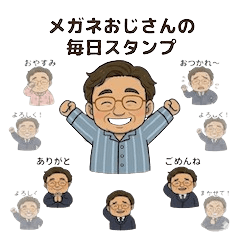 Fluffy Daily People