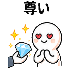 Current Slang & Otaku Slang Edition