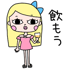 水商売専用キャバ嬢の日常スタンプ7