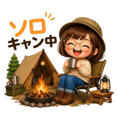 Relaxed Camping Girl with Glasses