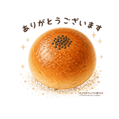 Apple's Gentle Bakery (Everyday Bread)