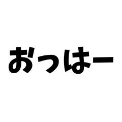 Heisei popular words