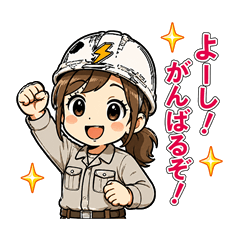 Job Site Girl Vol.3 | Useful Stickers