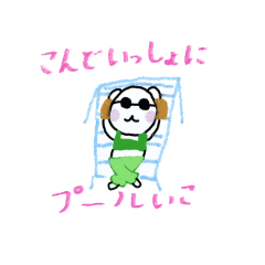 Jewel-san 1