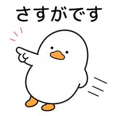 Chill Duck Polite Work Life 2 JP