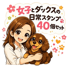 Cute Girl & Dachshund Daily Stickers 2