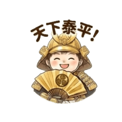 Ieyasu Boy's Daily Stickers