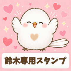 Suzuki's Mochimaru Stickers