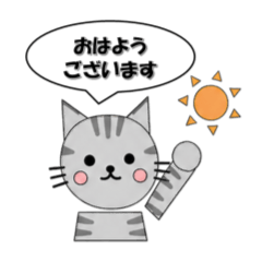Daily use PowerPoint Cat