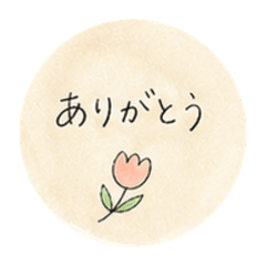 kind of thank you
