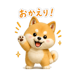 Loyal Akita Dog - Cute 3D Stickers 24pcs