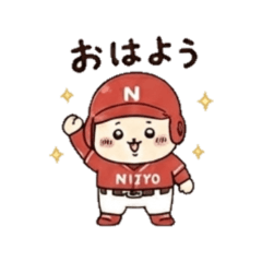 nijyobaseball_greeting(2)