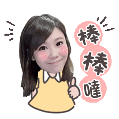 日常M婕