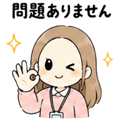 Ohana-chan: Work & Office Stickers