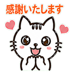 White Cat's Polite Phrases