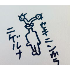 Shosuke Akita_20260501145001