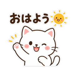 Cute & Cool Daily Stickers