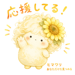 Flower Spirits: Gentle Daily Greetings