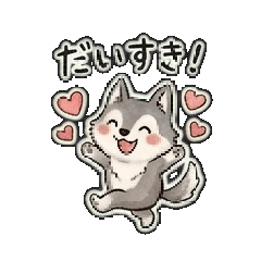 Heartwarming Wolf LINE Stickers