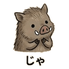 Clingy Wild Boar: Unexpressive Love