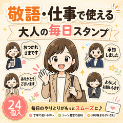 Daily Business Manners 24