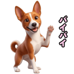 Basenji LINE stickers 233