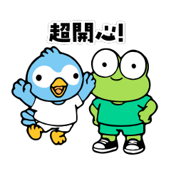 Everyday Frog & Bird