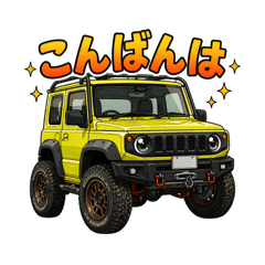 Cute 4x4 Polite Phrases-74