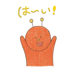 Cute Alien Pipo Stickers