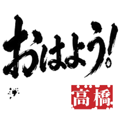 Name Stamp Studio_20260501154855