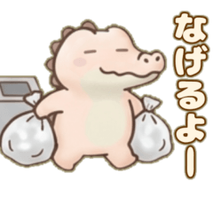 No.33 Mochi-Wani 3