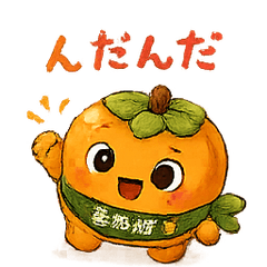Kakimaru's Shonai Dialect Stickers