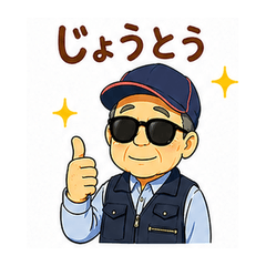Satoshi from Okinawa