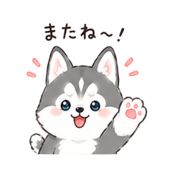 fluffy and cute&nbsp; &nbsp;husky stamp