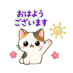 Calico Kitten Daily Stickers