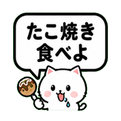 Fukidashi Neko 5 Kansai Dialect Stickers