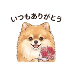 Mother's Day dog to express gratitude