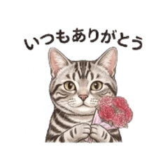 Mother's Day Cat to express gratitude