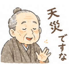 Classic RAKUGO Lines for Everyday Use 2