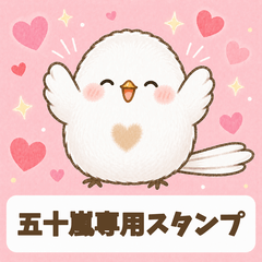 Igarashi's Mochimaru Stickers