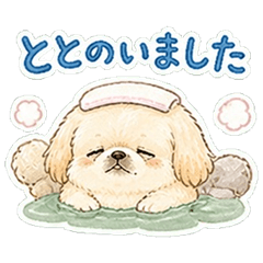 Lazy Pekingese - Real Mood Stickers
