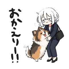 Tired Consultant Girl-chan beloved dog 1