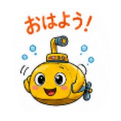 cute submarine