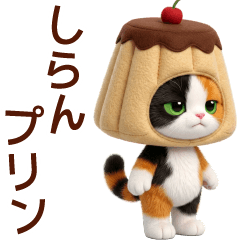 Everyday Pun Cats in Costumes Vol.1