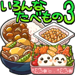 variety of food 3
