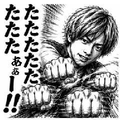 TatanotadanoStamp