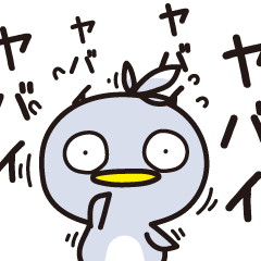 毒毒ハシビロ子(3)届け!心の叫び!