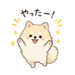 Fluffy Dog Daily Stickers1