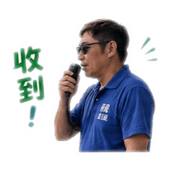 源俊捲門